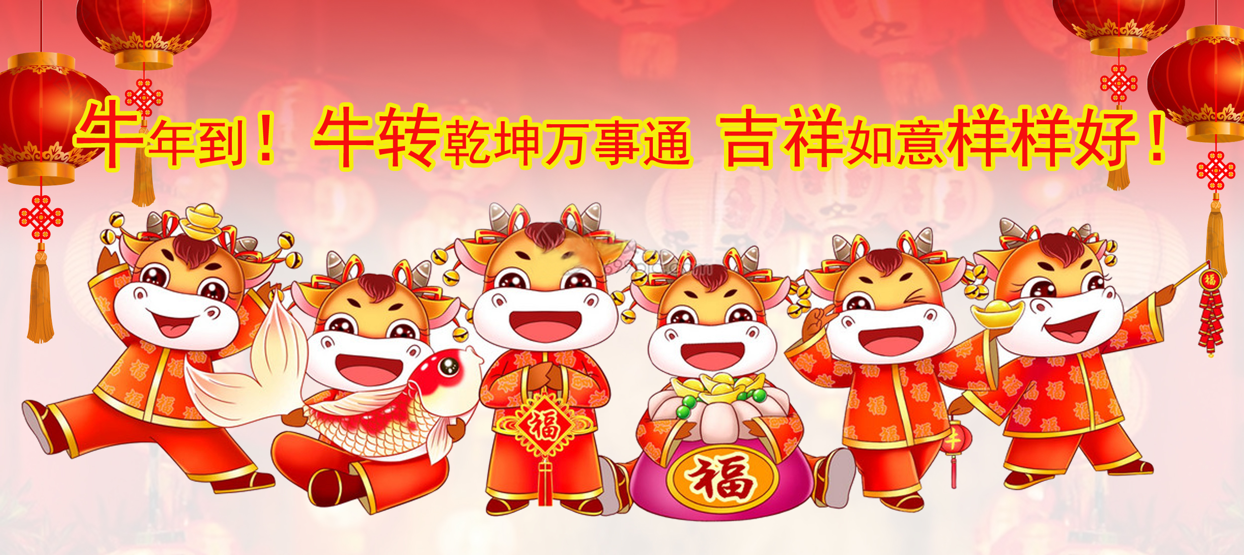 Image OPENING HOURS EXTENDED FOR CNY 2021